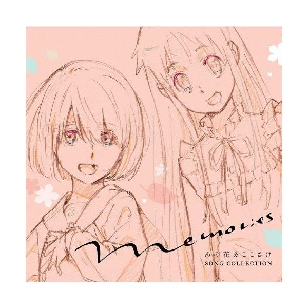 Various Artists Memories あの花 ここさけ Song Collection Cd Buyee Buyee Japanese Proxy Service Buy From Japan Bot Online