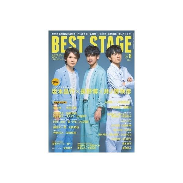 坂本昌行 BEST STAGE 2019年8月号 Magazine