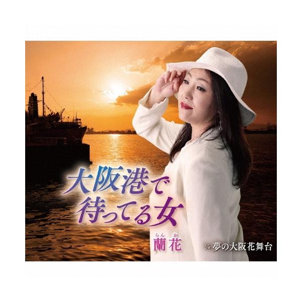 [Release date: August 21, 2019]ご注文後のキャンセル・返品は承れません。OLS特価100※こちらはアウトレットセール商品となります。パッケージ等に破損などダメージがある場合がございますが、外装不良による交換、返...