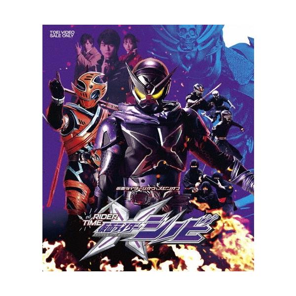 仮面ライダージオウ スピンオフ RIDER TIME 仮面ライダーシノビ ［Blu-ray Disc+CD］ Blu-ray Disc