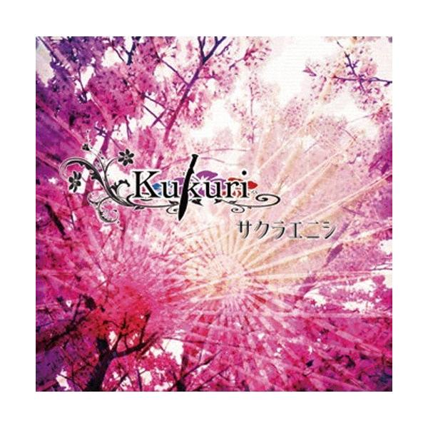Kukuri サクラエニシ 12cmCD Single : タワーレコード Yahoo!店 - 通販