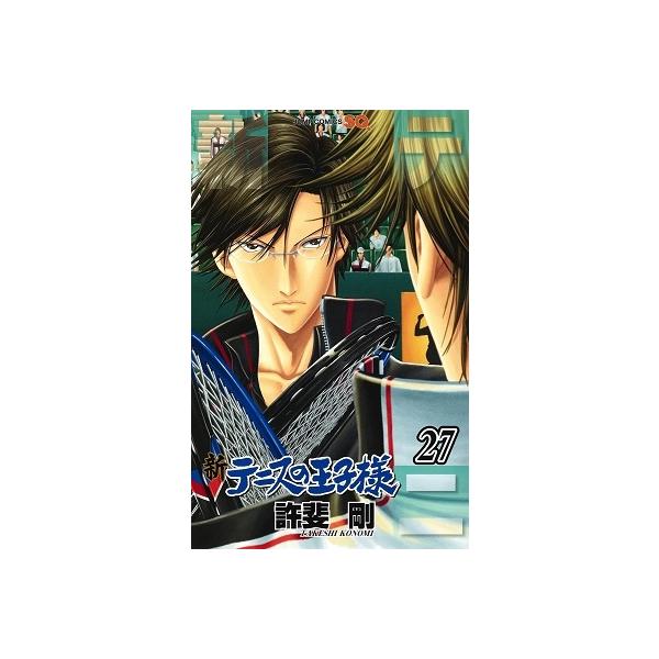 テニスの王子様 コミックの人気商品 通販 価格比較 価格 Com