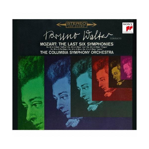 ブルーノ・ワルター モーツァルト&ハイドン:交響曲集・管弦楽曲集