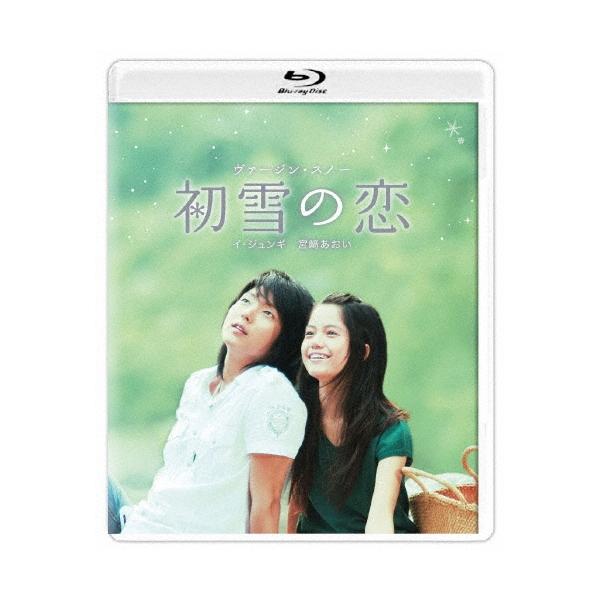初雪の恋〜ヴァージン・スノー ［Blu-ray Disc+DVD］ Blu-ray Disc