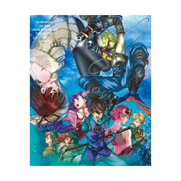 甲鉄城のカバネリ 海門決戦＜完全生産限定版＞ Blu-ray Disc