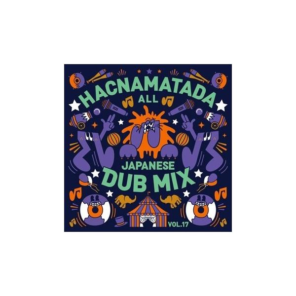 [Release date: September 12, 2019]ご注文後のキャンセル・返品は承れません。発売日:2019年09月12日/商品ID:4949479/ジャンル:J-POP/フォーマット:CD/構成数:1/レーベル:HACNA...