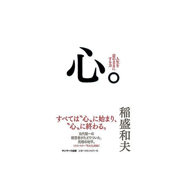 [Release date: June 25, 2019]ご注文後のキャンセル・返品は承れません。発売日:2019年06月25日/商品ID:4949829/ジャンル:DOMESTIC BOOKS/フォーマット:Book/構成数:1/レーベル...