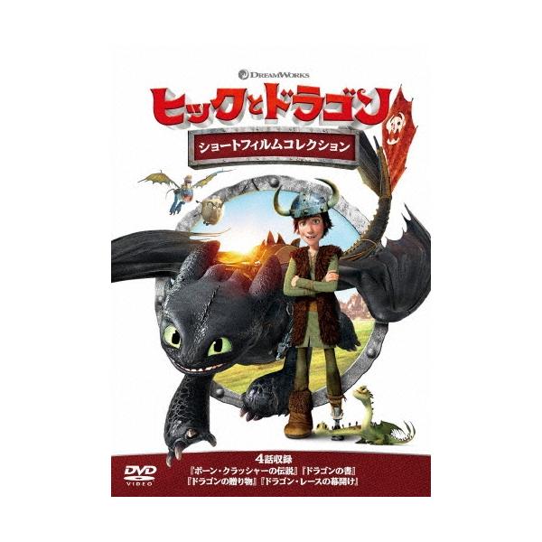 [Release date: November 7, 2019]ご注文後のキャンセル・返品は承れません。発売日:2019年11月07日/商品ID:4950539/ジャンル:アニメ/キッズ (V)/フォーマット:DVD/構成数:1/レーベル:...