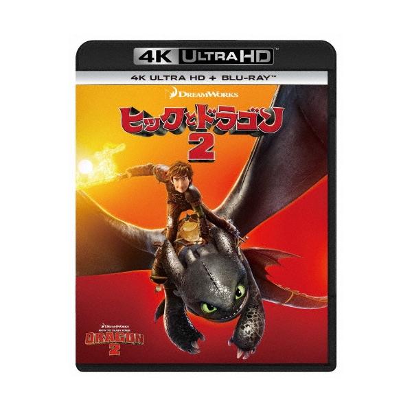 ヒックとドラゴン2 ［4K Ultra HD Blu-ray Disc+Blu-ray Disc］ Ultra HD