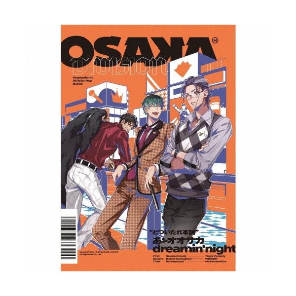 オオサカ・ディビジョン「どついたれ本舗」 あゝオオサカdreamin'night CD