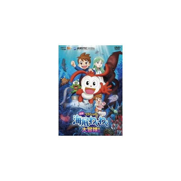 安いコラショの通販商品を比較 ショッピング情報のオークファン