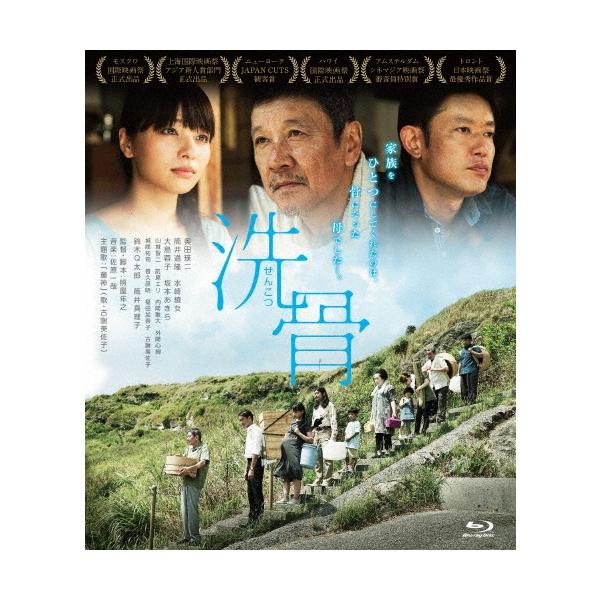 洗骨 Blu-ray Disc