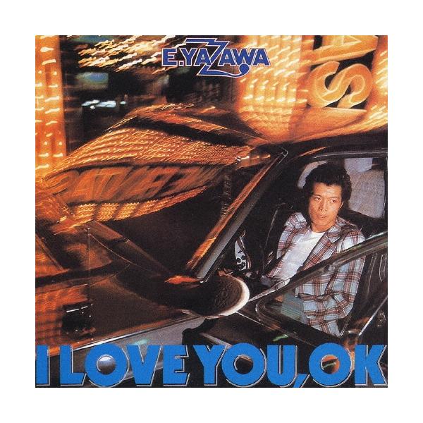 矢沢永吉 LP レコード初回盤から現在I LOVE YOU,OKポスター付34枚