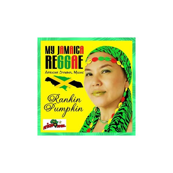 [Release date: September 25, 2019]ご注文後のキャンセル・返品は承れません。発売日:2019年09月25日/商品ID:4956070/ジャンル:J-POP/フォーマット:CD/構成数:1/レーベル:Afric...