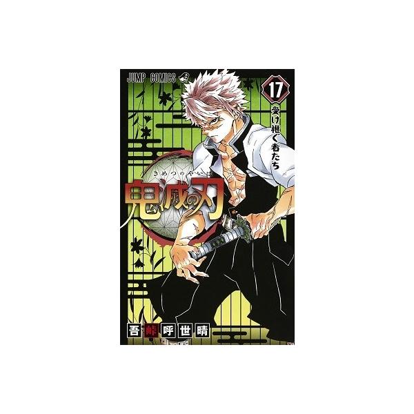 [Release date: October 4, 2019]ご注文後のキャンセル・返品は承れません。発売日:2019年10月04日/商品ID:4962811/ジャンル:DOMESTIC BOOKS/フォーマット:COMIC/構成数:1/レ...