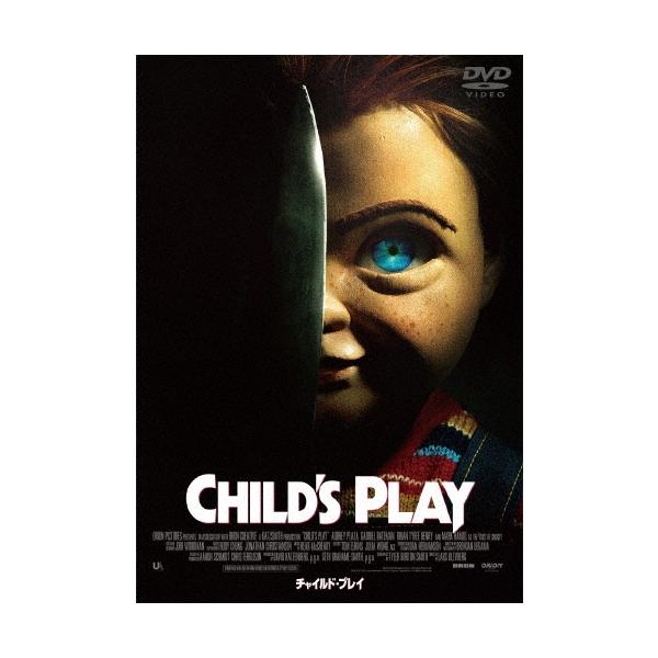 チャイルド・プレイ (2019) DVD : タワーレコード Yahoo!店 - 通販