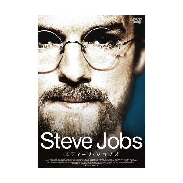 スティーブ・ジョブズ DVD : タワーレコード Yahoo!店 - 通販 - Yahoo