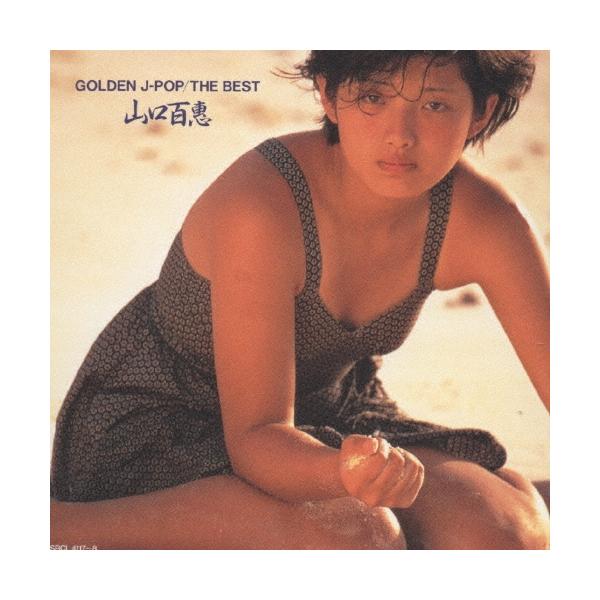 山口百恵 Golden J Pop The Best 山口百惠 Cd Buyee Buyee Japanese Proxy Service Buy From Japan Bot Online
