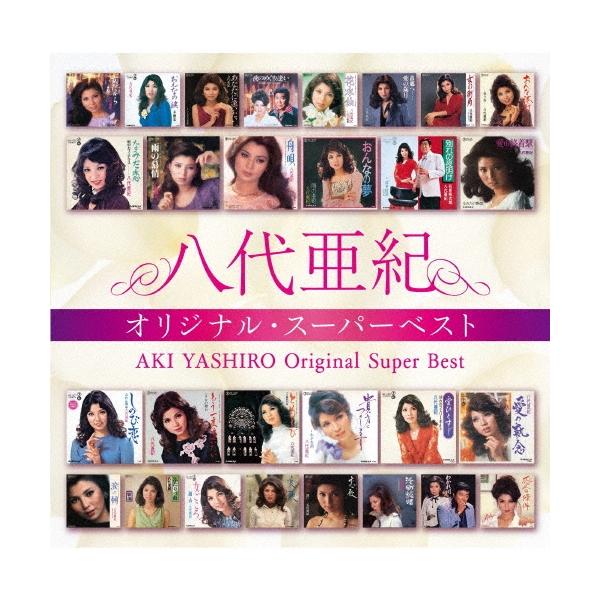 [Release date: December 11, 2019]ご注文後のキャンセル・返品は承れません。発売日:2019年12月11日/商品ID:4975145/ジャンル:J-POP/フォーマット:CD/構成数:2/レーベル:テイチクエン...