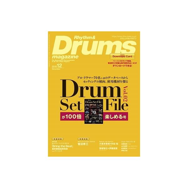 [Release date: October 25, 2019]ご注文後のキャンセル・返品は承れません。発売日:2019年10月25日/商品ID:4976609/ジャンル:DOMESTIC MAGAZINE/フォーマット:Magazine/...