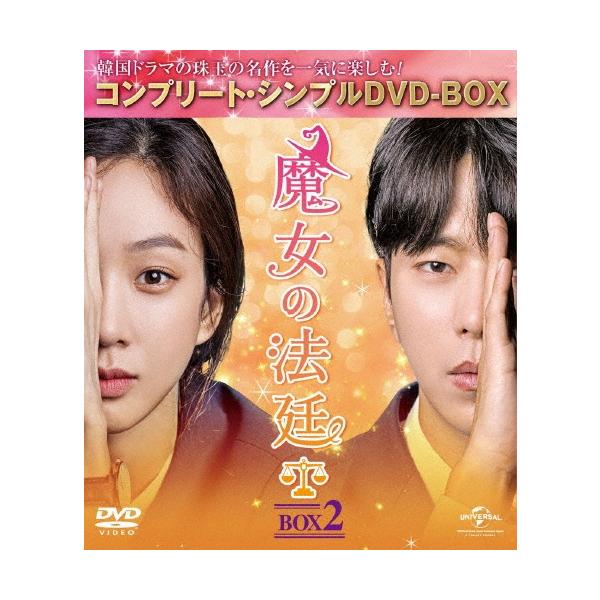 [Release date: December 25, 2019]ご注文後のキャンセル・返品は承れません。発売日:2019年12月25日/商品ID:4977412/ジャンル:映画/TVドラマ/フォーマット:DVD/構成数:4/レーベル:NB...