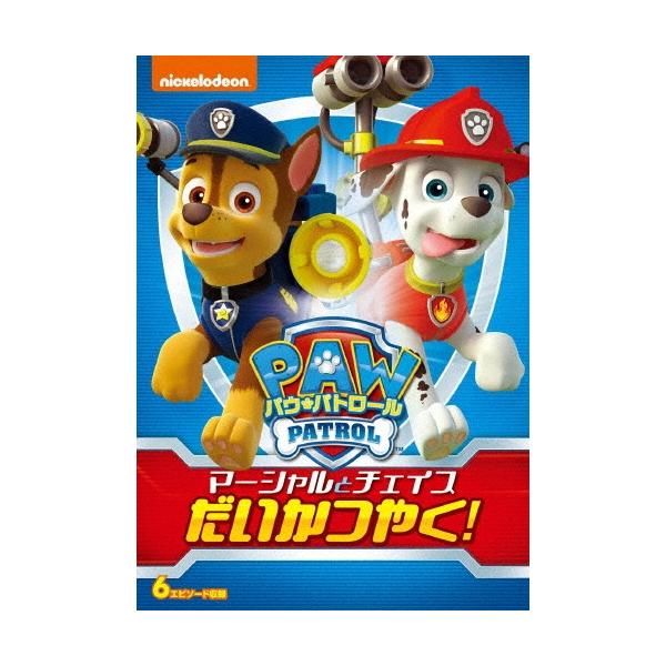 [Release date: December 25, 2019]ご注文後のキャンセル・返品は承れません。発売日:2019年12月25日/商品ID:4977424/ジャンル:アニメ/キッズ (V)/フォーマット:DVD/構成数:1/レーベル...