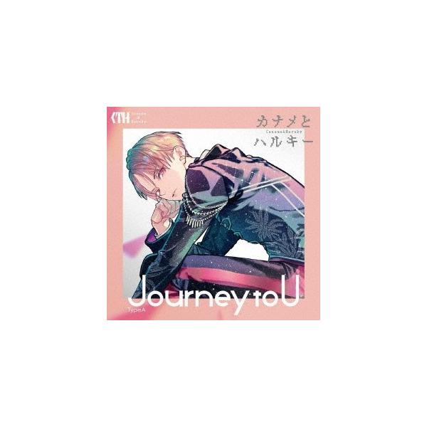 Journey To U Typea イベント先行抽選券の価格と最安値 おすすめ通販を激安で