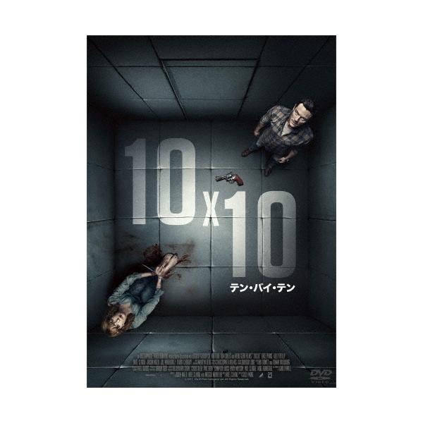 [Release date: January 8, 2020]ご注文後のキャンセル・返品は承れません。発売日:2020年01月08日/商品ID:4986177/ジャンル:映画/TVドラマ/フォーマット:DVD/構成数:1/レーベル:ギャガ/...