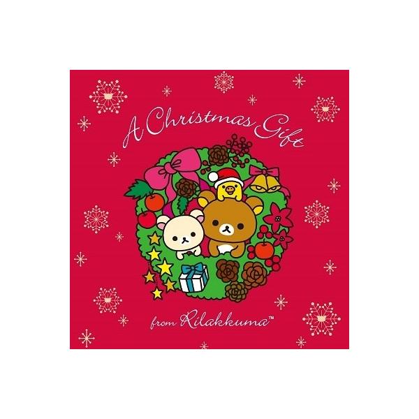 リラックマ クリスマス 洋楽cdの人気商品 通販 価格比較 価格 Com