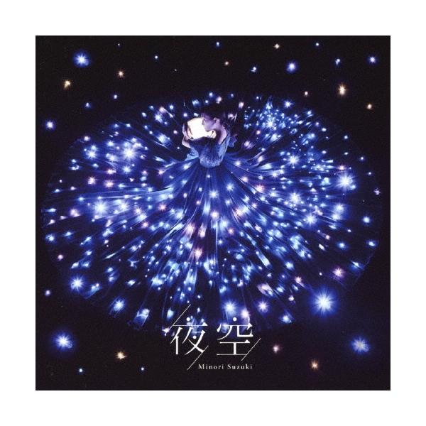 鈴木みのり 夜空＜通常盤＞ 12cmCD Single