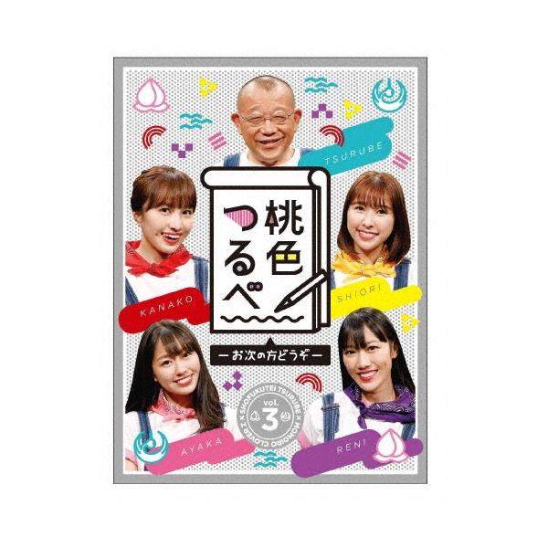 笑福亭鶴瓶 桃色つるべ〜お次の方どうぞ〜Vol.3 Blu-ray BOX Blu-ray Disc