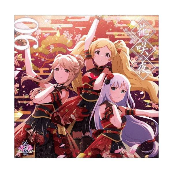 花咲夜 The Idolm Ster Million The Ter Wave 06 花咲夜 12cmcd Single Super Hobby Net