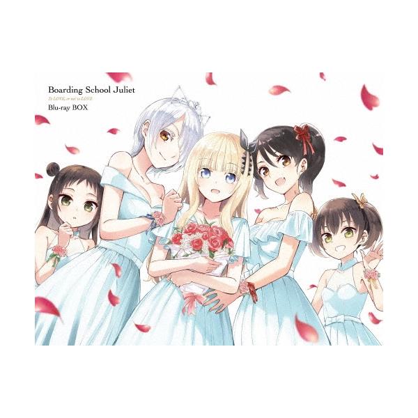 寄宿学校のジュリエット Blu-ray BOX ［3Blu-ray Disc+CD］ Blu-ray Disc