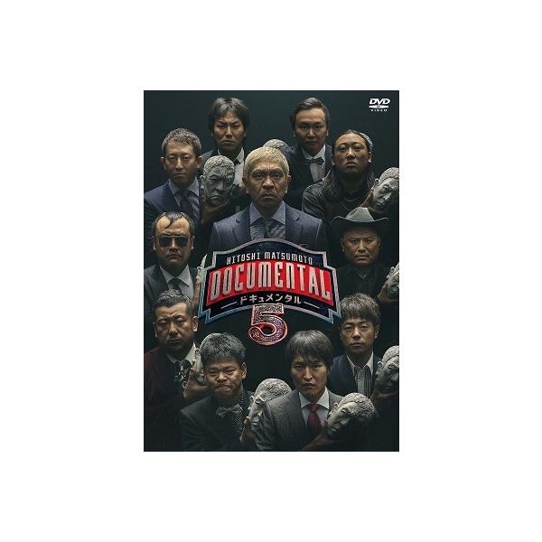松本人志 HITOSHI MATSUMOTO Presents ドキュメンタル シーズン5 DVD