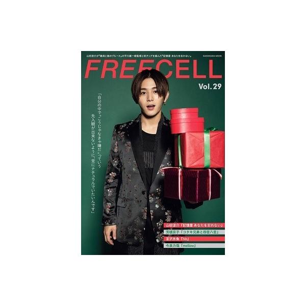 FREECELL Vol.29