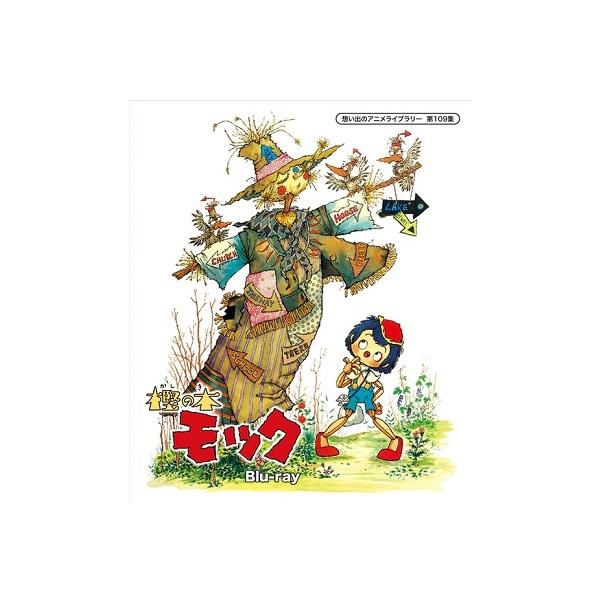 樫の木モック Blu-ray Disc