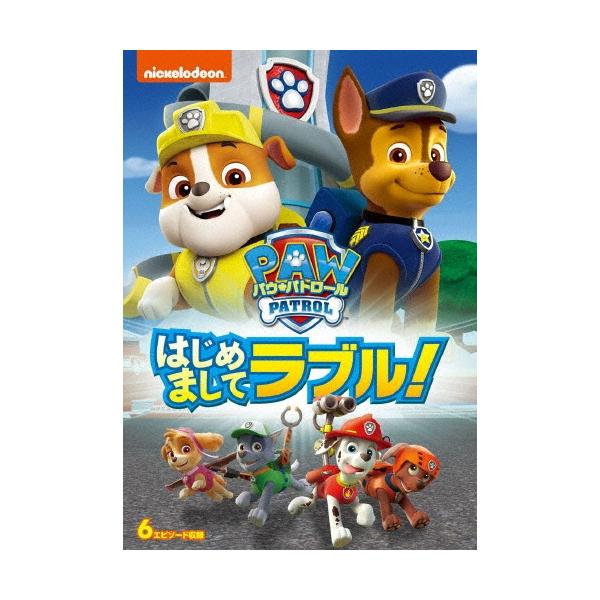 [Release date: March 25, 2020]ご注文後のキャンセル・返品は承れません。発売日:2020年03月25日/商品ID:5013467/ジャンル:アニメ/キッズ (V)/フォーマット:DVD/構成数:1/レーベル:NB...