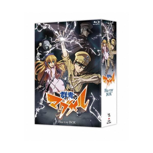 群青のマグメル Blu-ray BOX Blu-ray Disc