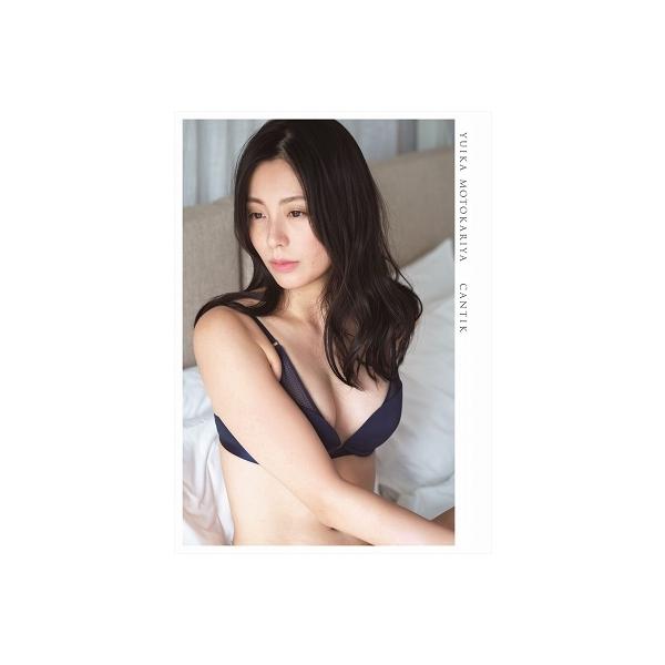 Cdjapan 本仮屋ユイカ 本仮屋ユイカ 写真集 Cantik Book Proxy Shopping Service Yahoo Shopping