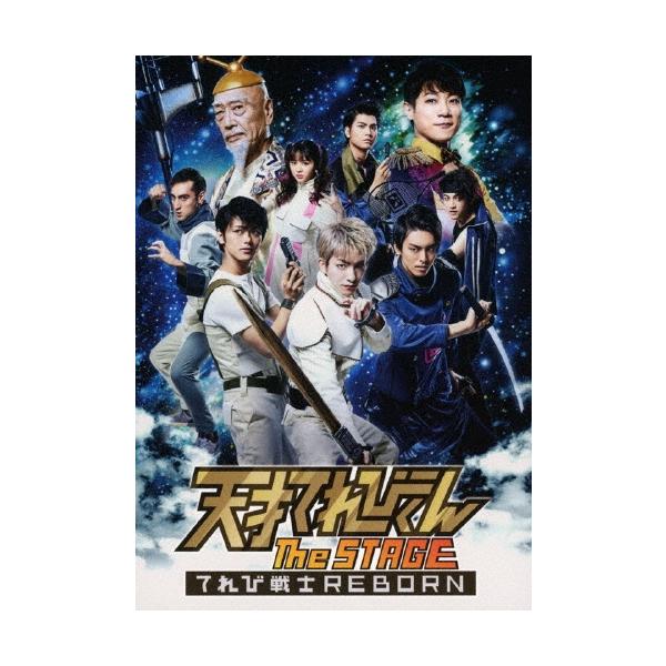 前田公輝 天才てれびくん the STAGE 〜てれび戦士 REBORN〜 Blu-ray Disc