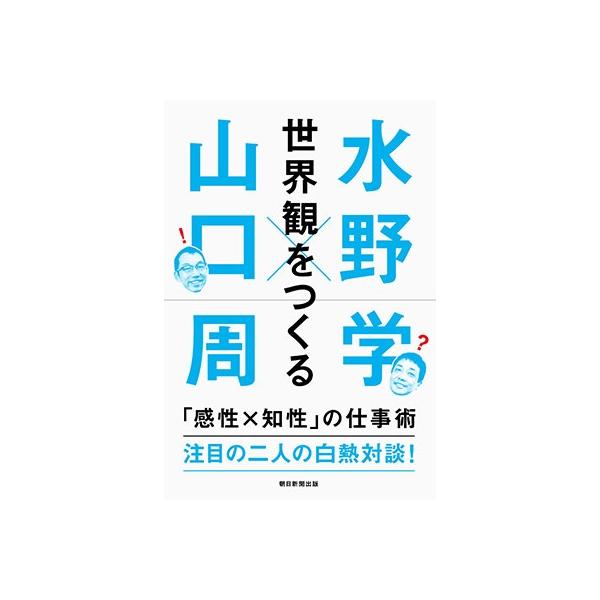[Release date: March 19, 2020]ご注文後のキャンセル・返品は承れません。発売日:2020年03月19日/商品ID:5022118/ジャンル:DOMESTIC BOOKS/フォーマット:Book/構成数:1/レーベ...