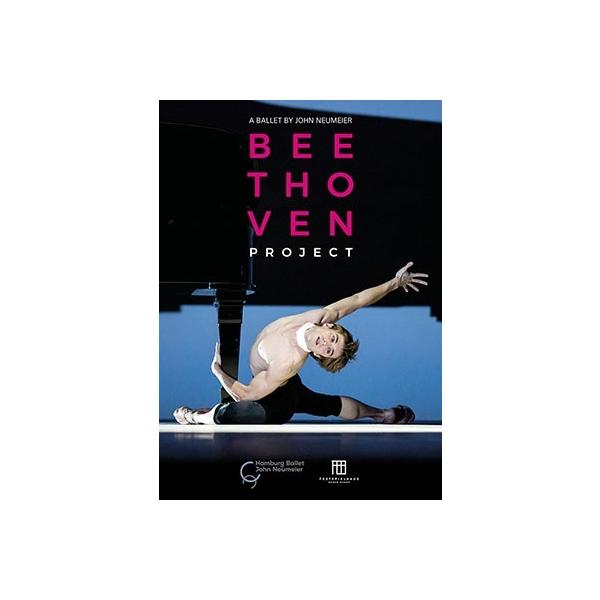 ハンブルク・バレエ団 ハンブルク・バレエ 「ベートーヴェン・プロジェクト」 振付: ジョン・ノイマイヤー DVD