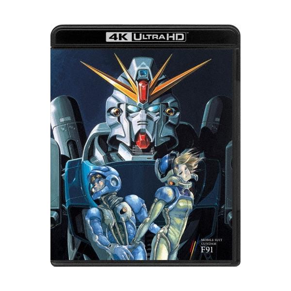 機動戦士ガンダムF91 4KリマスターBOX ［4K Ultra HD Blu-ray Disc+Blu