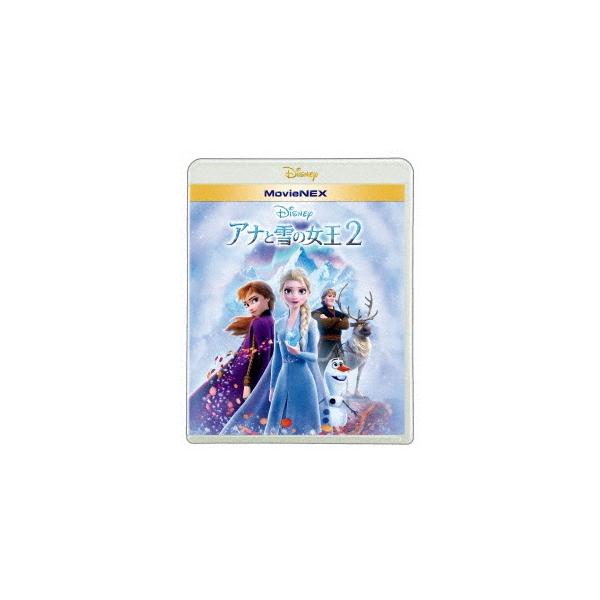 [先着特典付]アナと雪の女王2 MovieNEX【Blu-ray+DVD】/アニメーション[Blu-ray]【返品種別A】