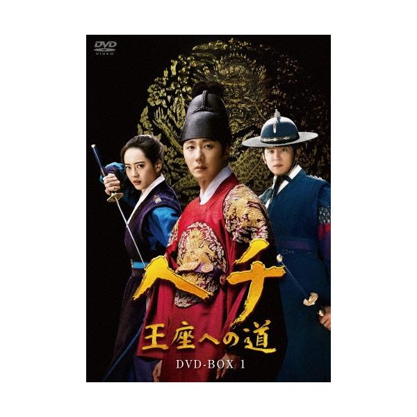 ヘチ　王座への道　DVD-BOX1 ヘチ 王座への道 DVD-BOX1 DVD : タワーレコード Yahoo!店 - 通販