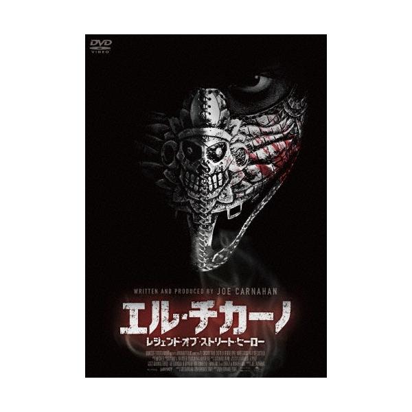 エル・チカーノ レジェンド・オブ・ストリート・ヒーロー DVD