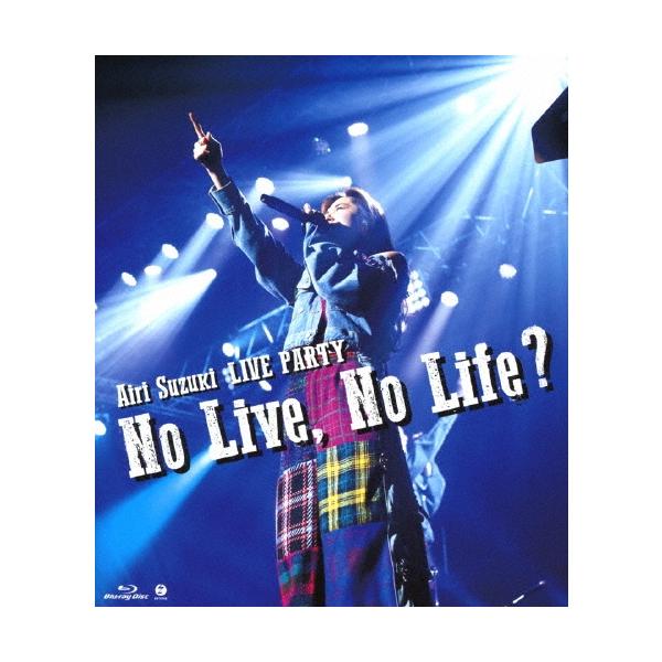 鈴木愛理 LIVE PARTY No Live,No Life? Blu-ray Disc : タワーレコード