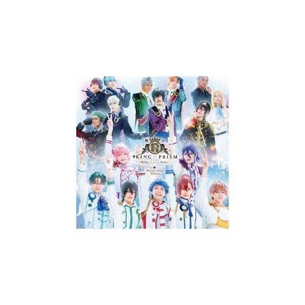 舞台『KING OF PRISM-Shiny Rose Stars-』BD CD Various Artists 舞台KING OF PRISM-Shiny Rose Stars- Prism