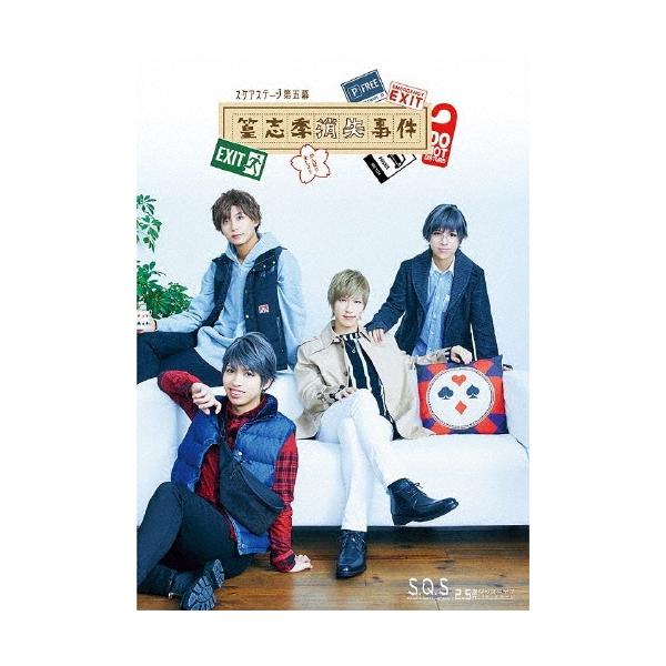 2.5次元ダンスライブ「S.Q.S(スケアステージ)」 Episode5「篁志季消失事件」 Blu-ray Disc