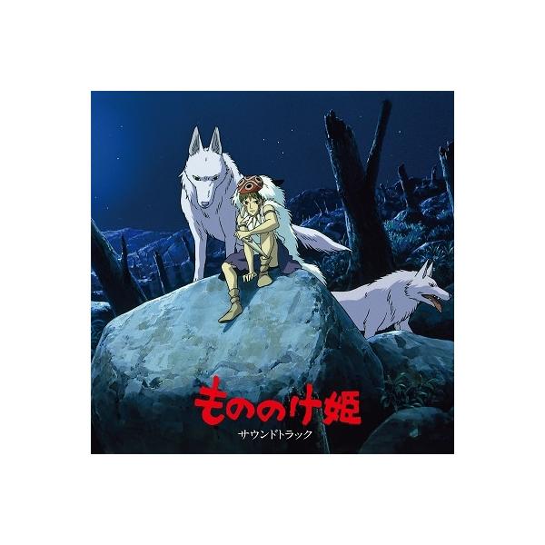 久石譲 もののけ姫 サウンドトラック 2LP レコード Amazon.co.jp: もののけ姫 サウンドトラック(2枚組アナログ